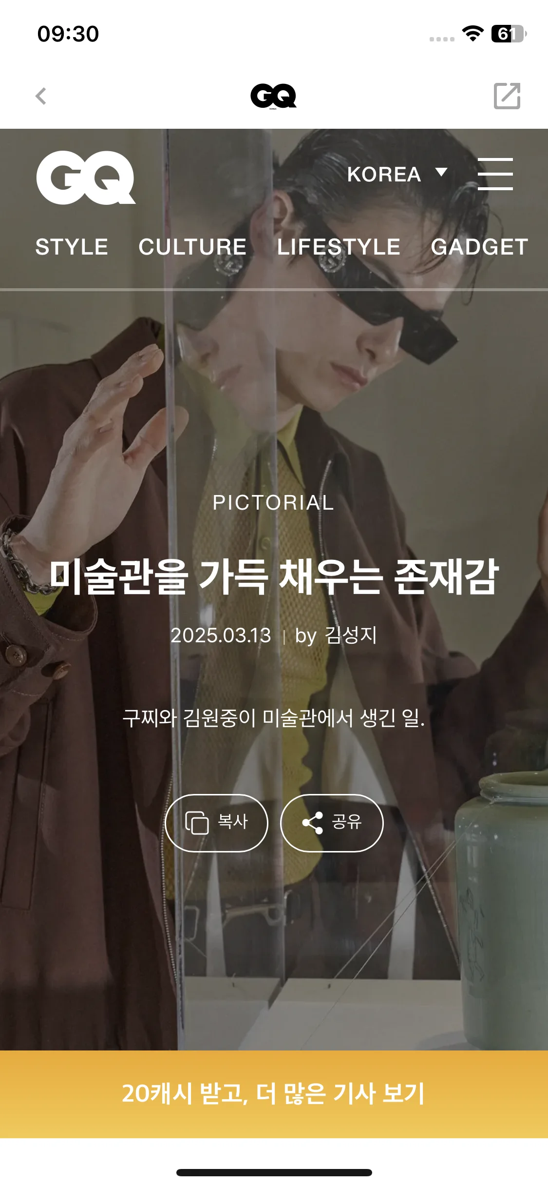 Test Image 8